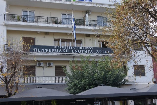 Έληξε η κατάληψη στην Άρτα