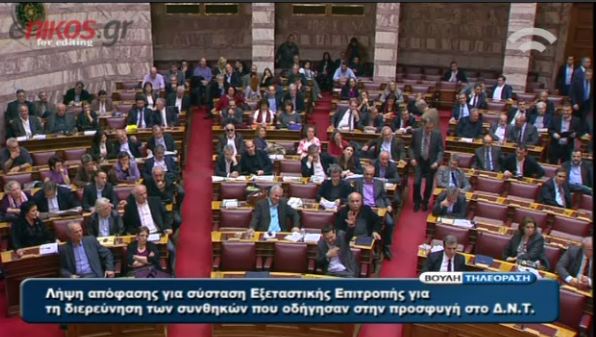 Ο Τσίπρας ψήφισε κατά λάθος… όχι!