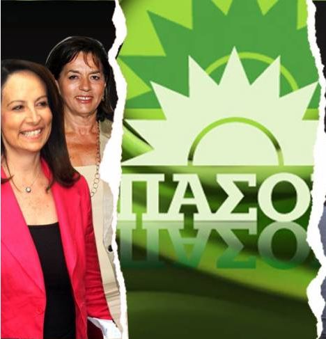 «Όχι» από Βάσω και Άννα