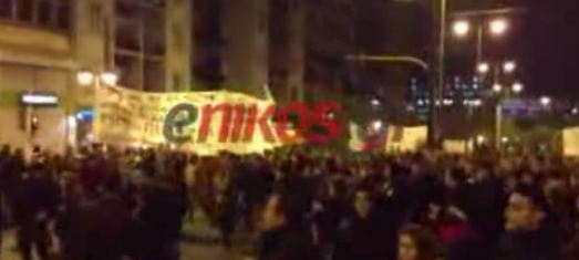 Βίντεο-Ξεκίνησε η πορεία