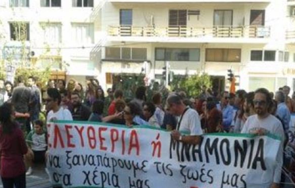 Αλλαγές στις… κινητοποιήσεις