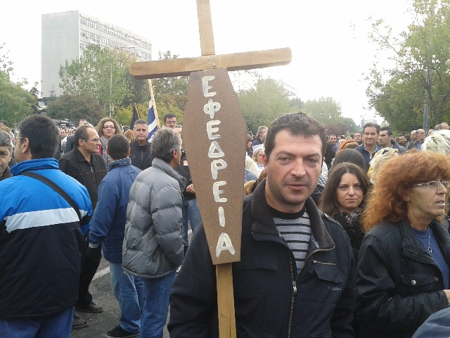 Βίντεο: Η ώρα της εισβολής στην Έκθεση