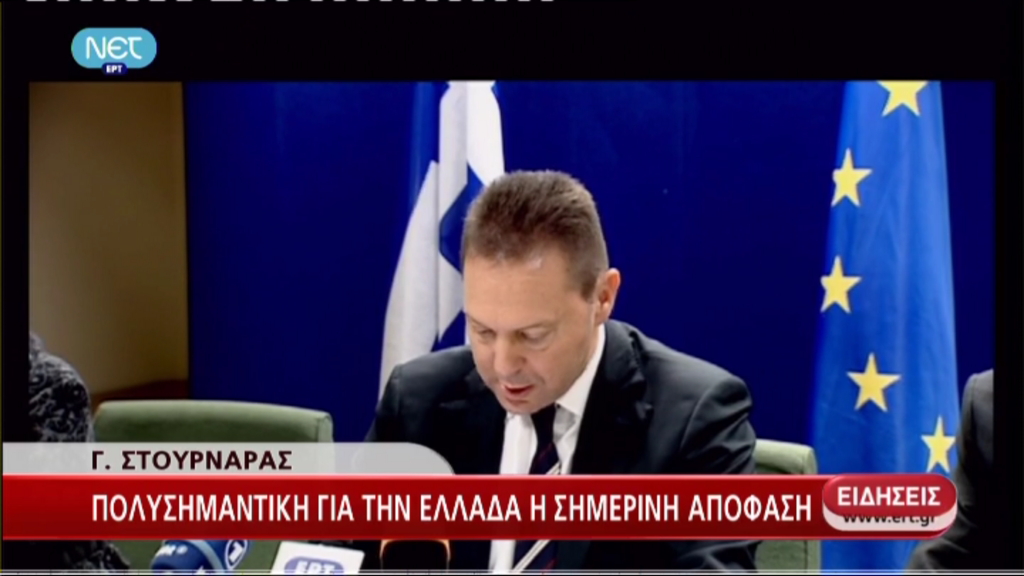 ΒΙΝΤΕΟ-Τι δήλωναν στις 03.30