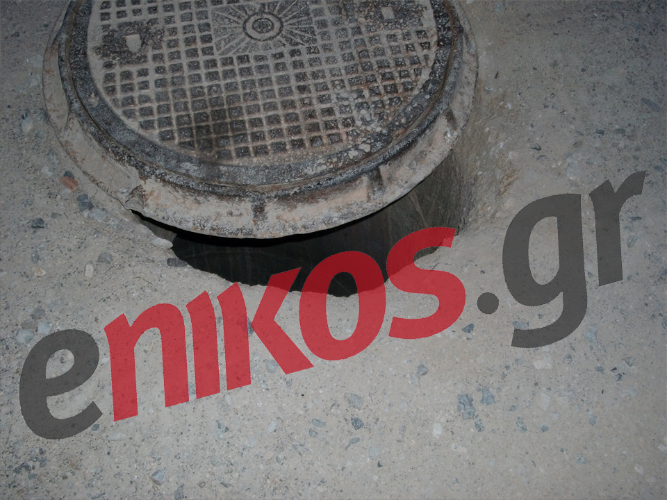 Παγίδα στο Μενίδι