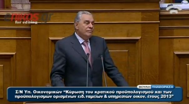 Πυρά Γιακουμάτου σε Παναγούλη