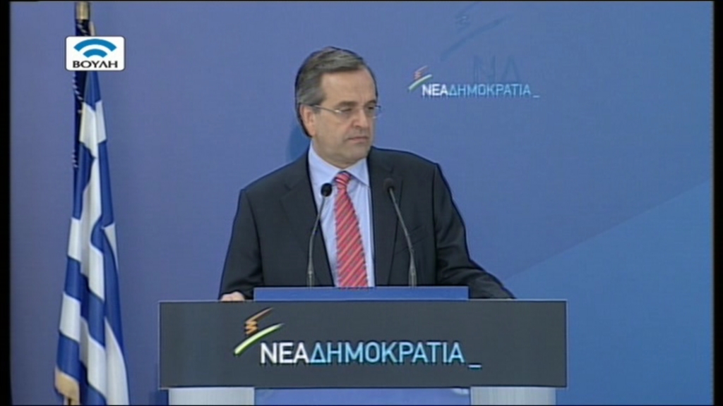 Σαμαράς: Ψηφίζοντας αφήνουμε το παρελθόν