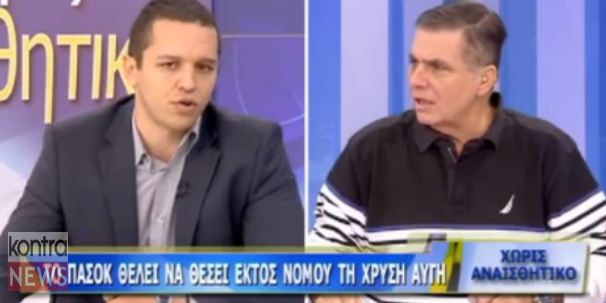 Θα αλλάξει όνομα η Χρυσή Αυγή;