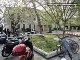 Τώρα-Εκκενώθηκε το δικαστήριο στην Πρέβεζα