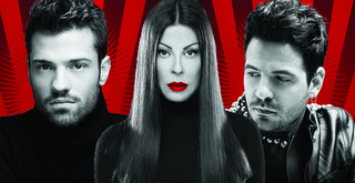 Αναβάλλεται η πρεμιέρα του Νίνο