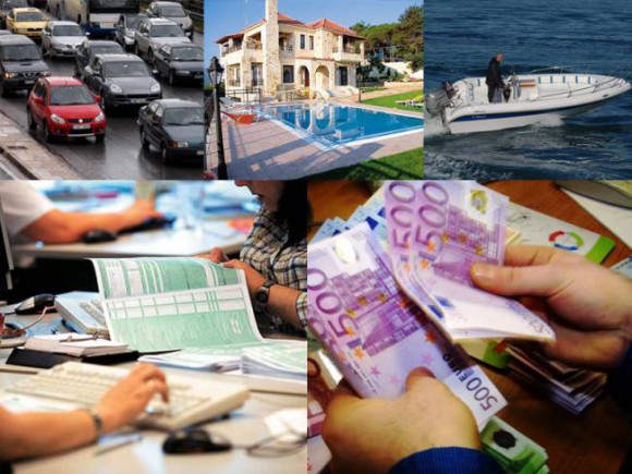 Ολόκληρο το φορολογικό νομοσχέδιο