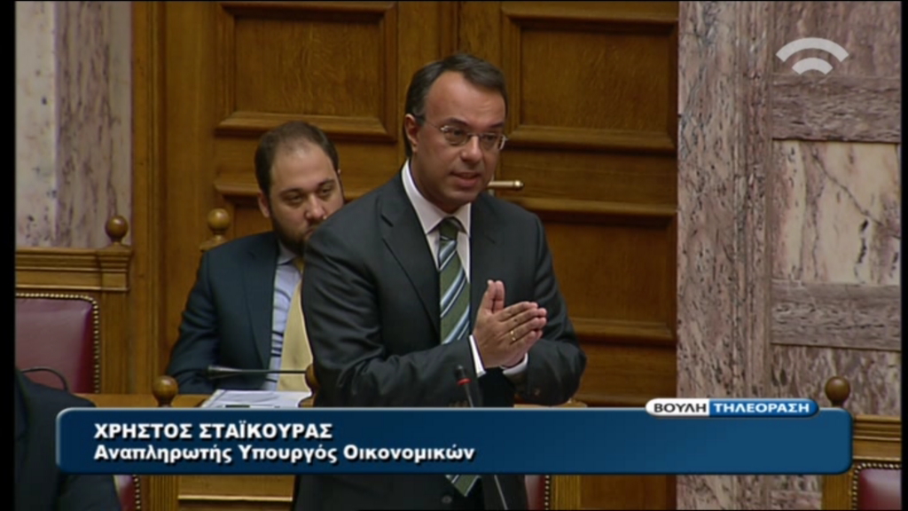 Το κέρασμα του Χρ. Σταϊκούρα