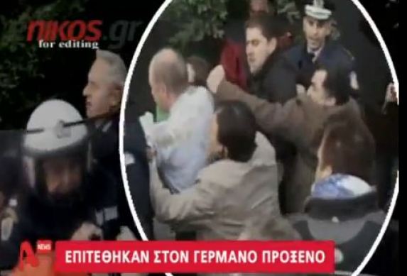 Ζήτησαν συγγνώμη από τον Γερμανό Πρόξενο
