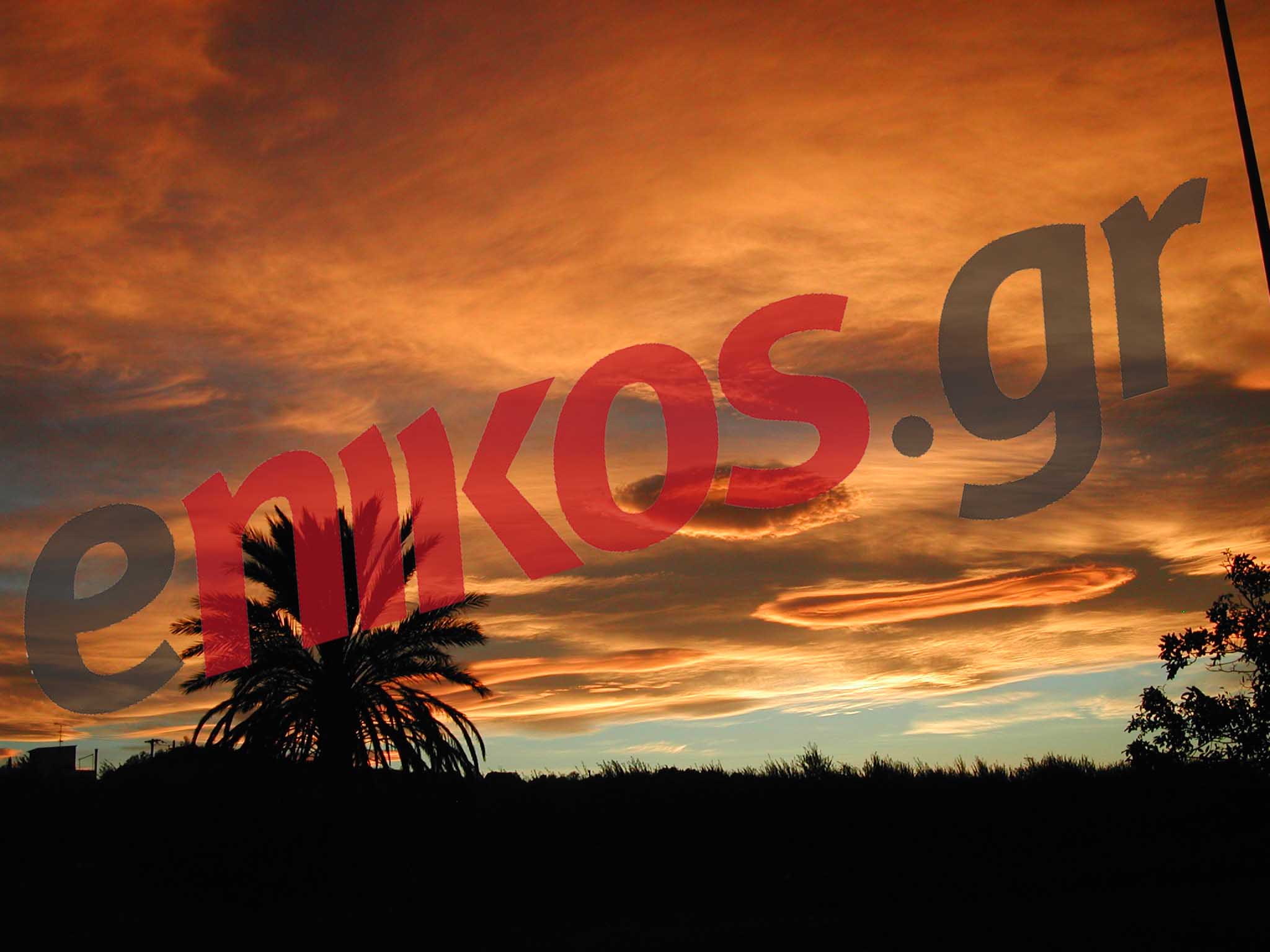 Στον ουρανό της Σπάρτης