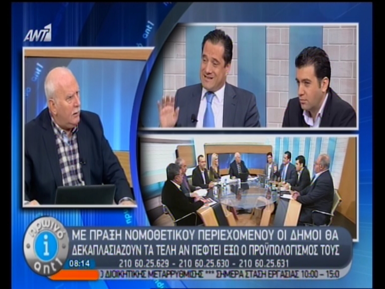 Άδωνις: Εχω παραιτηθεί αναδρομικών 175.000€