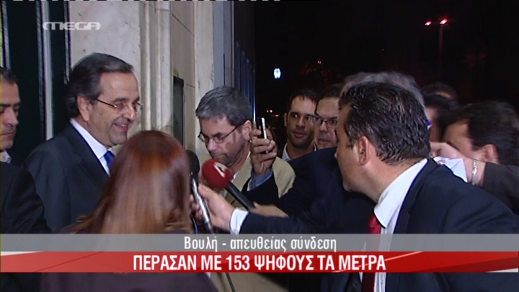 Βίντεο-Οι δηλώσεις Στουρνάρα