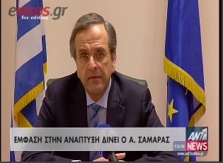Βίντεο: Οι δηλώσεις Σαμαρά στο Ανάπτυξης