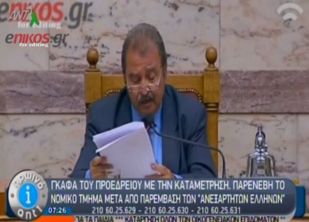 Ο ΑΝΤ1 παίζει enikos.gr