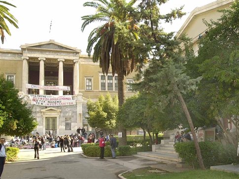 Την Δευτέρα οι εκλογές του ΕΜΠ