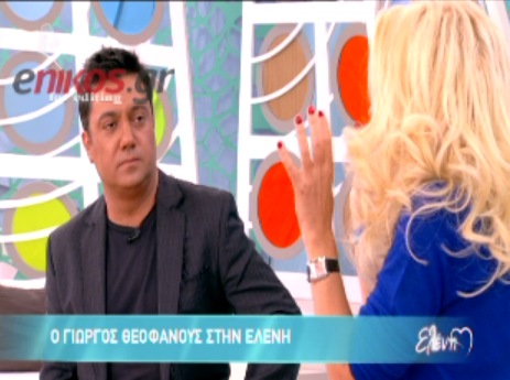 Η “χοντρή φωνή” του Θεοφάνους