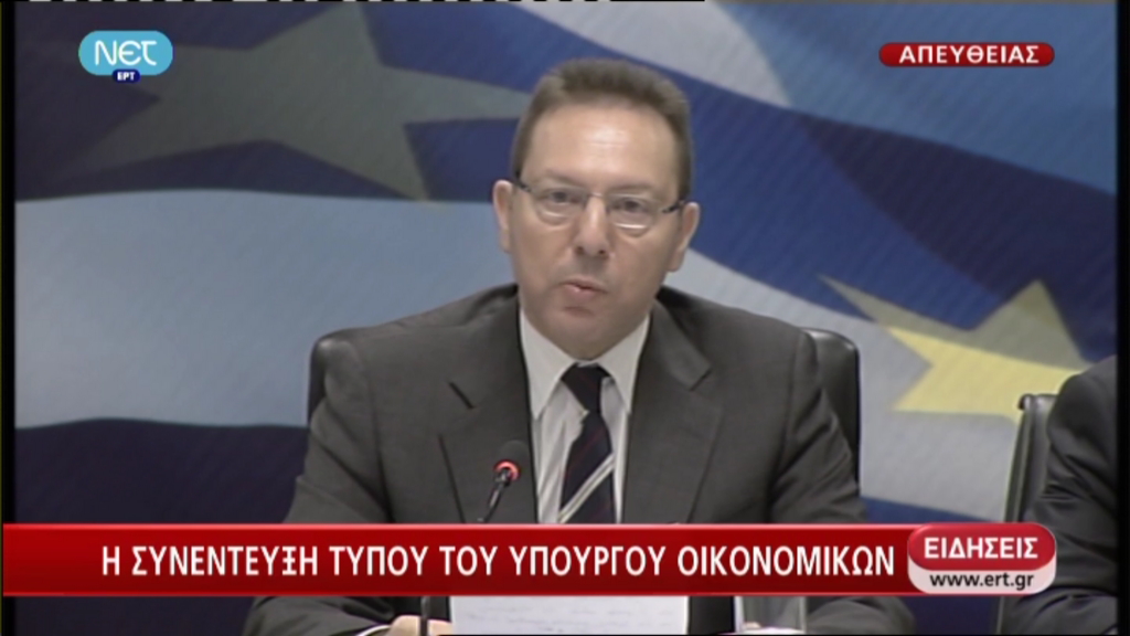 Τώρα-Στουρνάρας:Η δόση θα εκταμιευθεί ως τις 13 Δεκεμβρίου