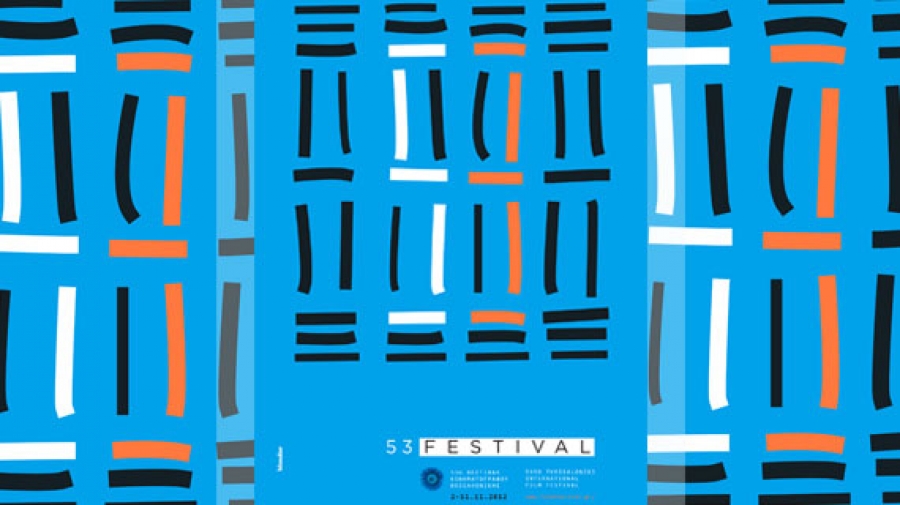 Βραβεία του φεστιβάλ Θεσσαλονίκης