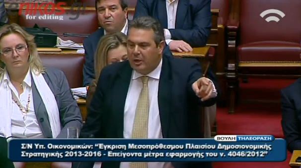 Βίντεο:Ο Καμμένος ζητά παραίτηση Στουρνάρα