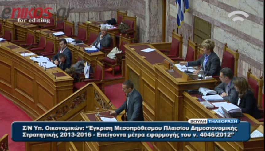 ΒΙΝΤΕΟ : Το επεισόδιο Κασιδιάρη – Γεωργιάδη