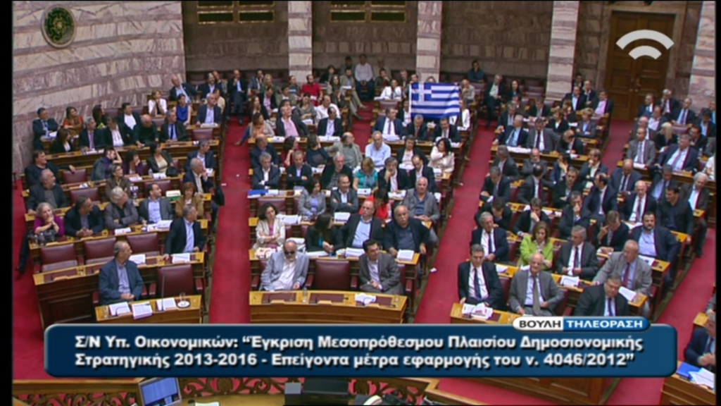 Σήκωσε την σημαία για το “όχι”