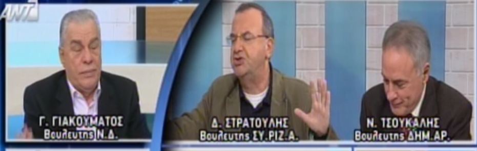 Στρατούλης: Η σφαγή των νηπίων