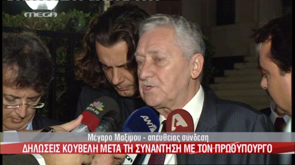 Bίντεο-Οι δηλώσεις Κουβέλη