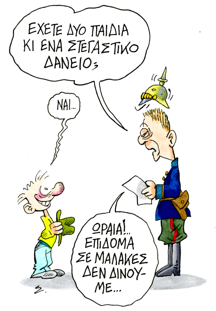 Συμβιβασμός με τον βιασμό;