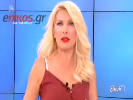 Ελένη: ” Τι θα γίνει Αντώνη;”