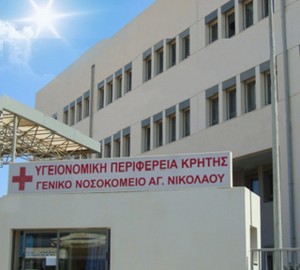 «Κλειστόν» για καρδιοπαθείς