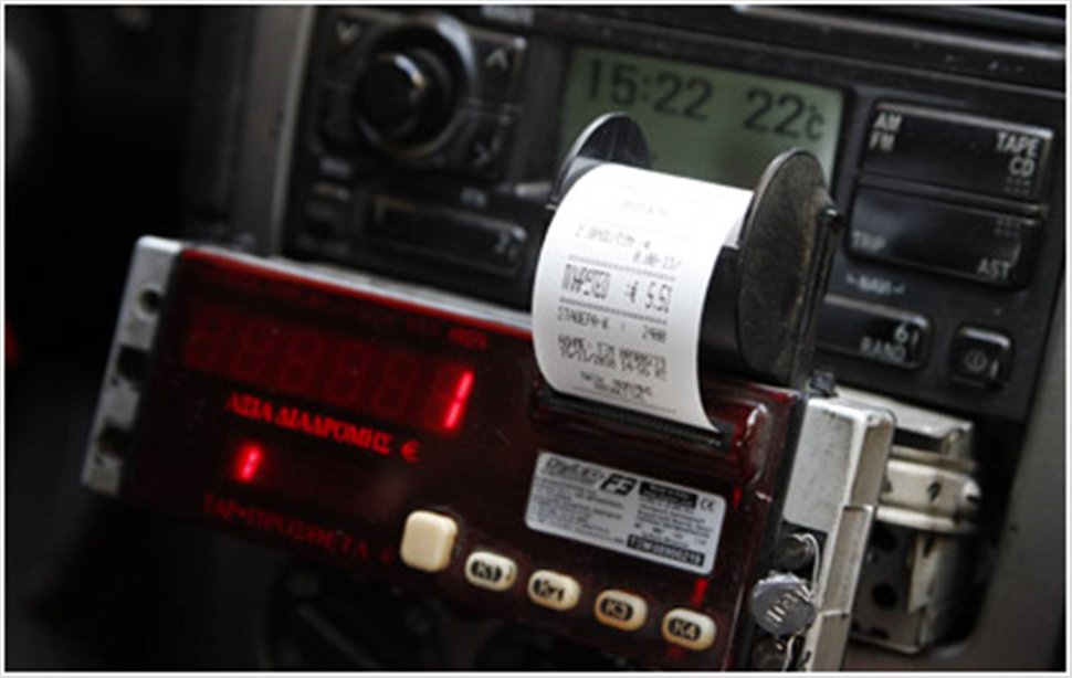 Κούρσες με «πειραγμένο» ταξίμετρο