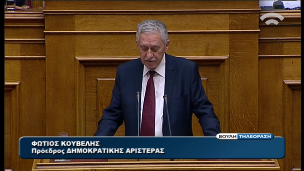 Bίντεο-Κουβέλης:Δηλώνουμε παρών