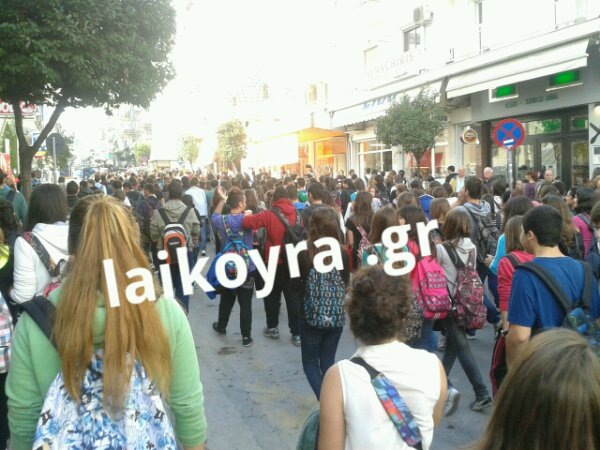 Βέροια: Δυναμικό συλλαλητήριο μαθητών