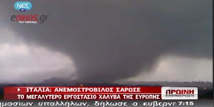 Το πήρε και το σήκωσε