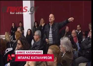 «Λουκέτο» στους δήμους