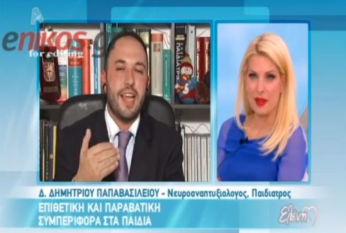 Μα, τι φλερτ ήταν κι αυτό!