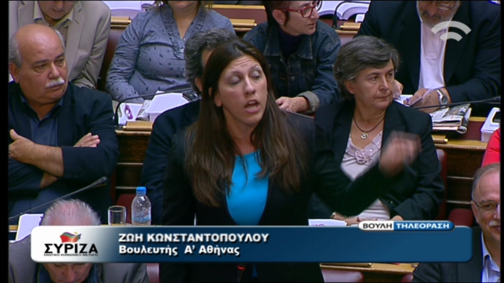 Τώρα-Νέος καβγάς με την Κωνσταντοπούλου