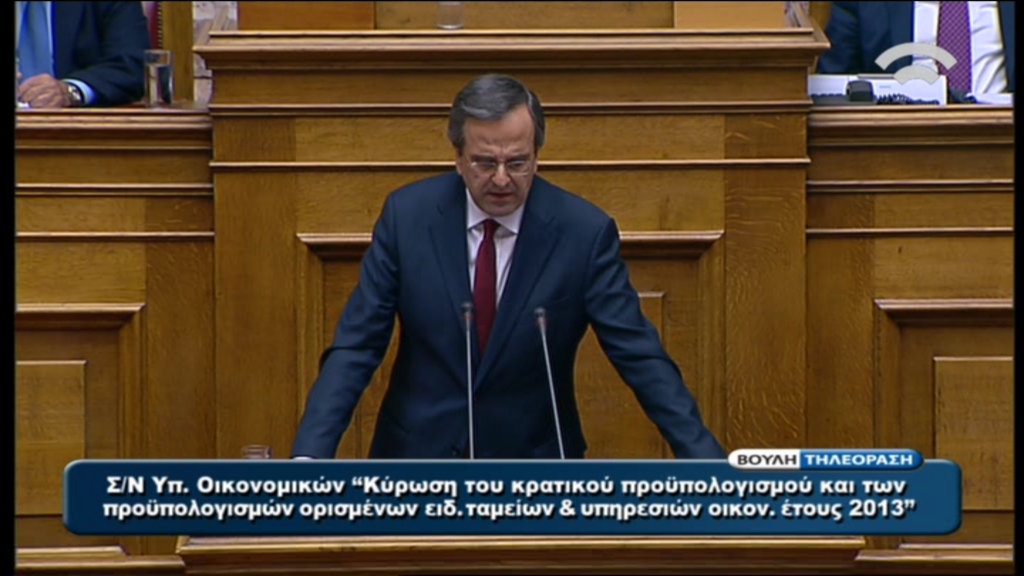 «Όχι» στα προνόμια των υπαλλήλων της Βουλής