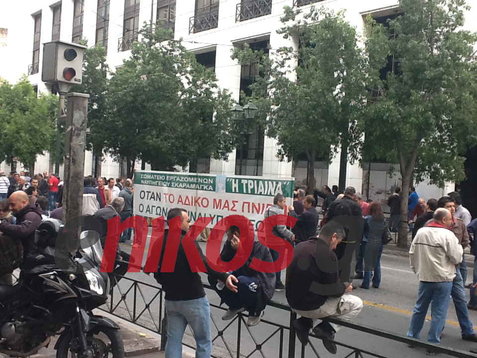 Τώρα-Κλειστή η Σταδίου από εργαζόμενους στον Σκαραμαγκά