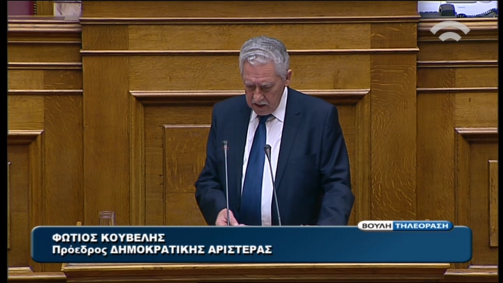 Κουβέλης: Να αποδεσμευτεί άμεσα ολόκληρη η δόση