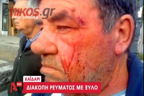 Τους έδειραν και τους έκοψαν το ρεύμα