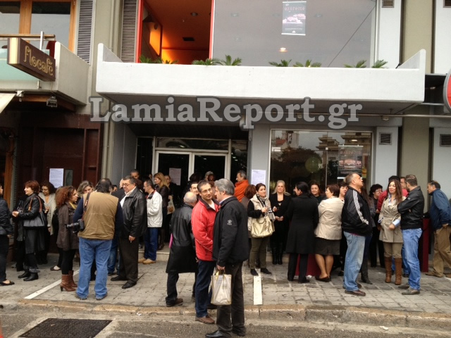 “Μπλόκο” στην Περιφέρεια Στερεάς Ελλάδας