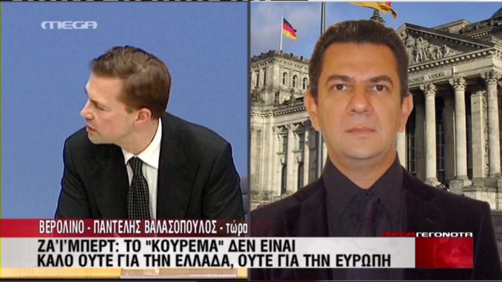 Ζάιμπερτ: Το κούρεμα δεν είναι καλό για κανέναν