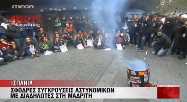 Βίντεο:Οι πολίτες της Ευρώπης στους δρόμους