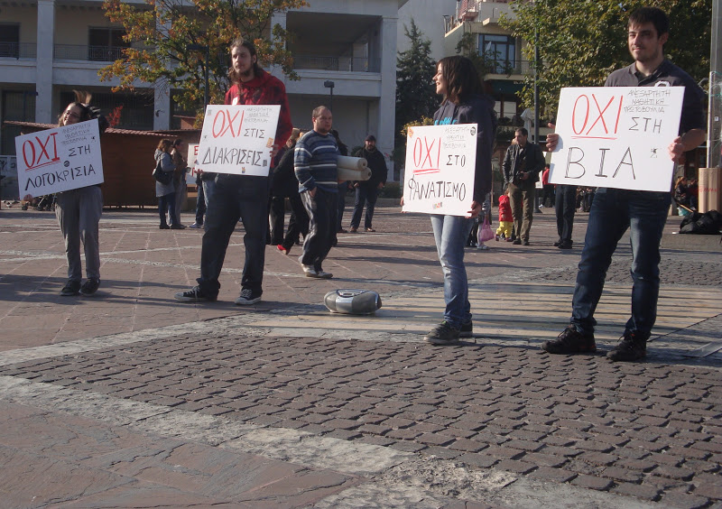 Ξάνθη:Στους δρόμους οι μαθητές