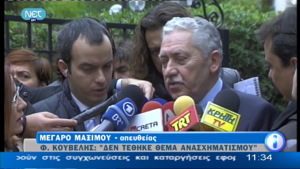 ΒΙΝΤΕΟ -Κουβέλης: Δεν τέθηκε θέμα ανασχηματισμού
