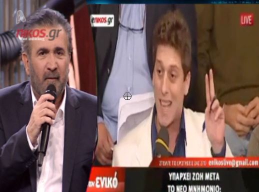 Ο Λάκης για τον φοιτητή στο enikos.gr